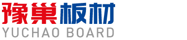 豫巢板材